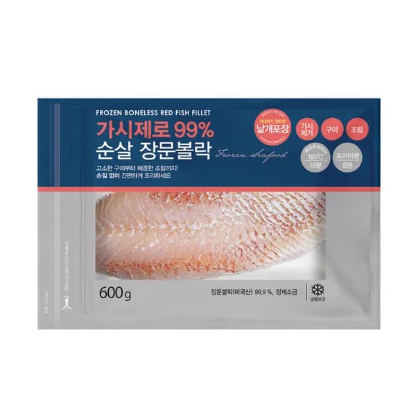 가시제로 순살 장문볼락 낱개포장 600g 1개 9,990원