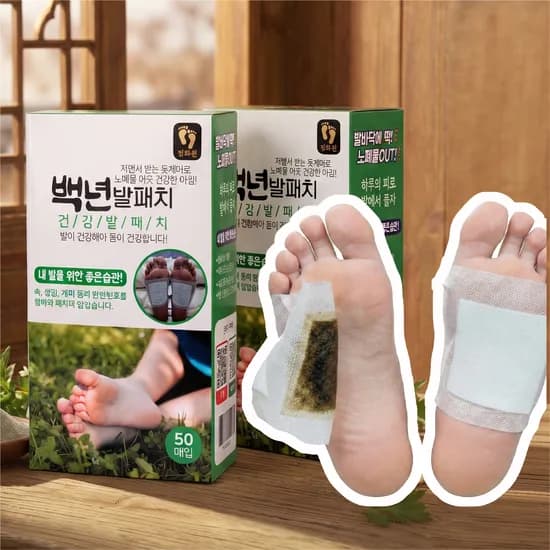 백년발패치 목초수액시트 발패치 200개입 1박스
