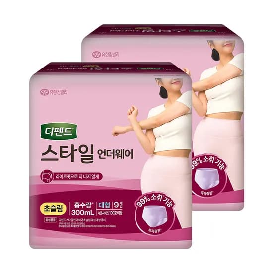 디펜드 스타일 언더웨어 여성용 초슬림 9매 대형 2팩