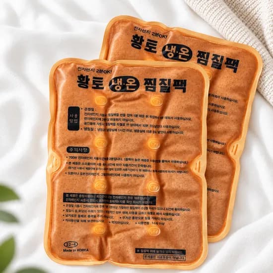 다잘 황토 냉온 찜질팩 중형 2개