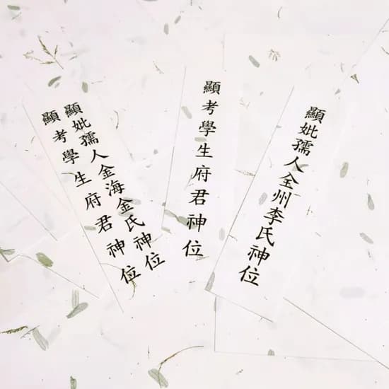 에플리오 기타 지방, 3장, 1개