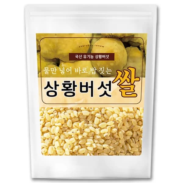 Everyday renew 국내산 유기농 상황버섯쌀 25년 햅쌀 1kg 2팩