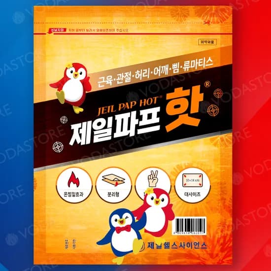 제일파프 핫 붙이는 대형 파스 5매입 8개