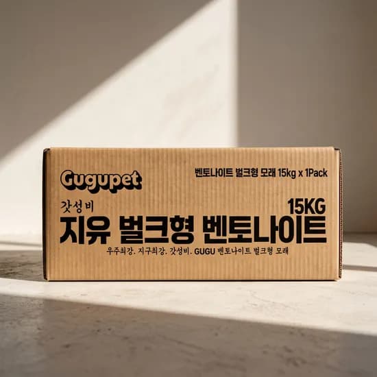구구펫 고양이 모래, 무향, 벤토나이트, 응고형, 15kg, 1개