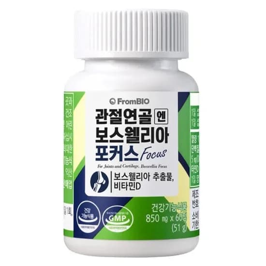 프롬바이오 관절연골엔 보스웰리아 포커스 850mg 60정