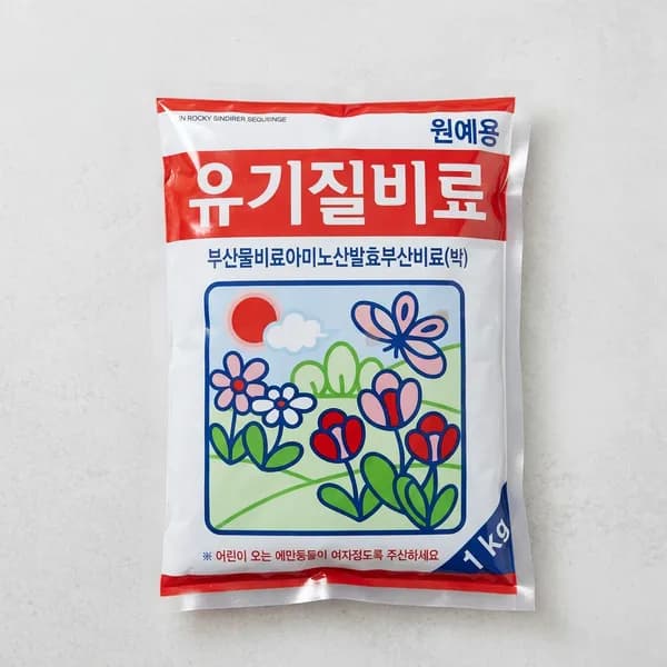브로스코리아 유기질 비료 1kg