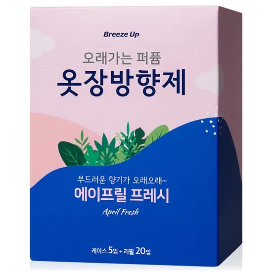 브리즈업 오래가는 퍼퓸 옷장방향제 에이프릴 프레시 케이스 5입 리필 20입