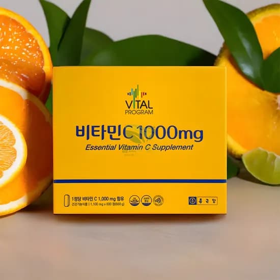 종근당 바이탈 프로그램 비타민C 1000mg 1100mg 600정 1박스