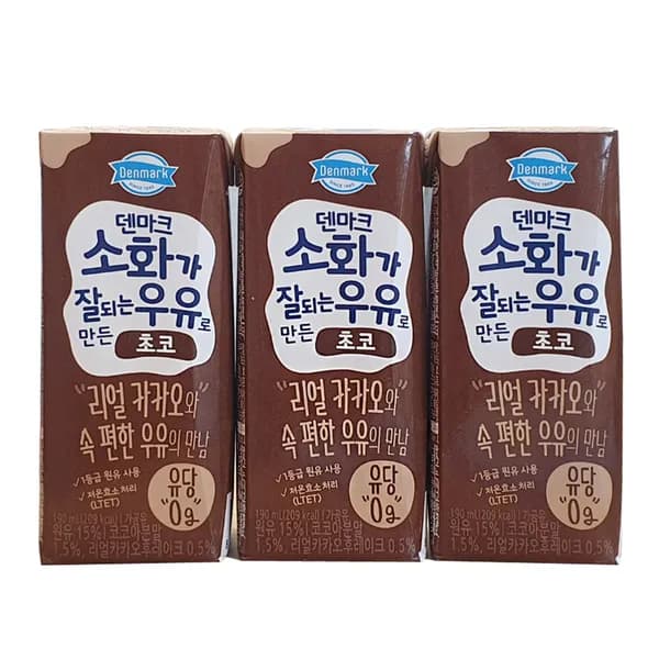 덴마크 소화가 잘되는 우유로 만든 초코 190ml 24개 18,500원