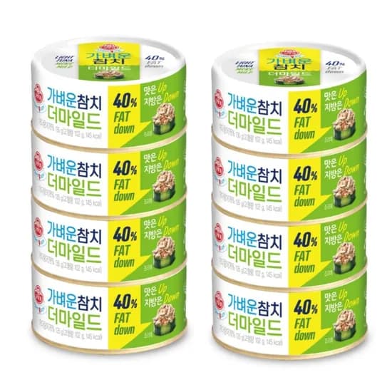 오뚜기 가벼운 참치 더마일드 135g 8개