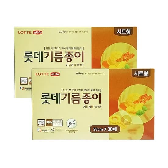 롯데이라이프 기름종이 시트형 대형 23cm 30매입 2개