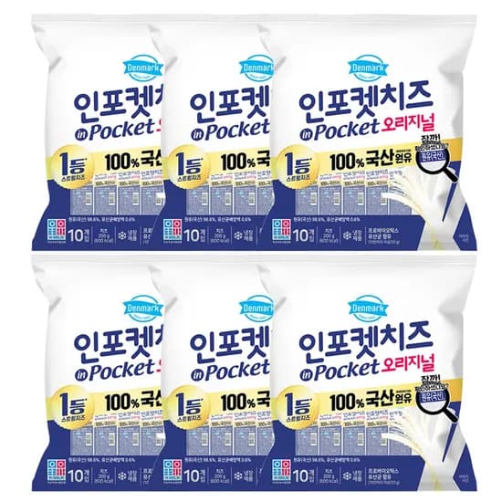 동원 덴마크 인포켓치즈 오리지널, 20g, 60개