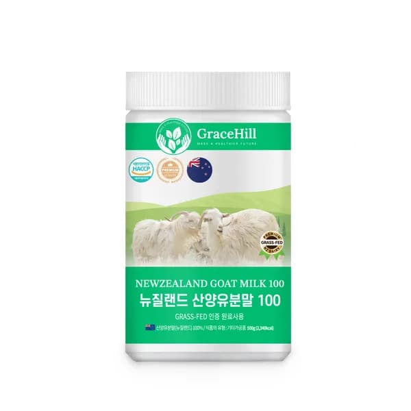 그레이스힐 뉴질랜드 산양유분말 100, 500g, 1개