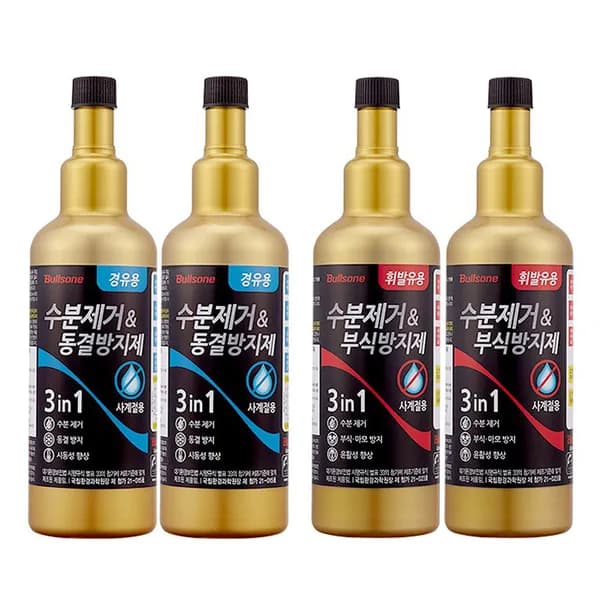 불스원 수분제거&부식방지제 디젤/경유 2개