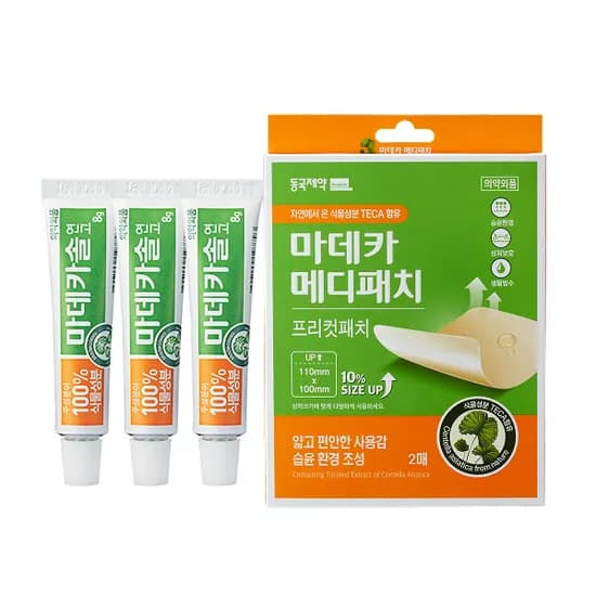 마데카솔 연고 8g 3개 외 마데카 메디패치 프리컷 2매입 1개