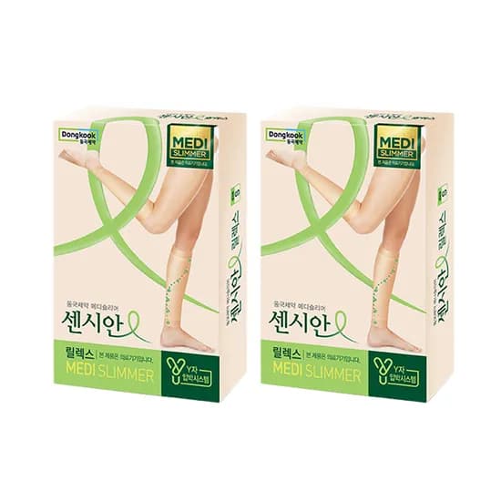 센시안 릴렉스 베이지 S 2박스