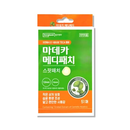 동국제약 마데카 메디패치 스팟패치 51매 3개
