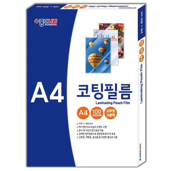 종이나라 기계 코팅지 코팅 필름, A4, 100매
