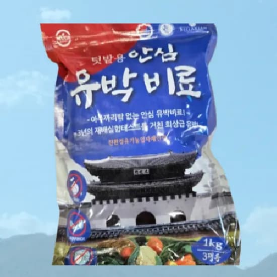 무계바이오 텃밭용 안심 유박비료, 1kg, 1개