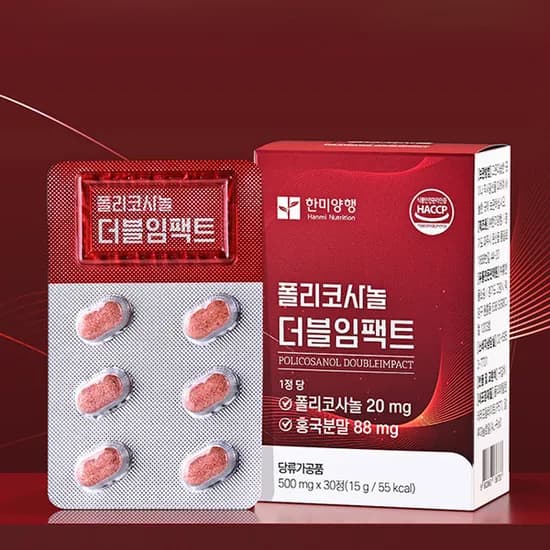 한미양행 폴리코사놀 더블임팩트 500mg 30정 2박스