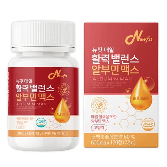 뉴핏 매일 활력 밸런스 알부민 맥스, 120정, 1개