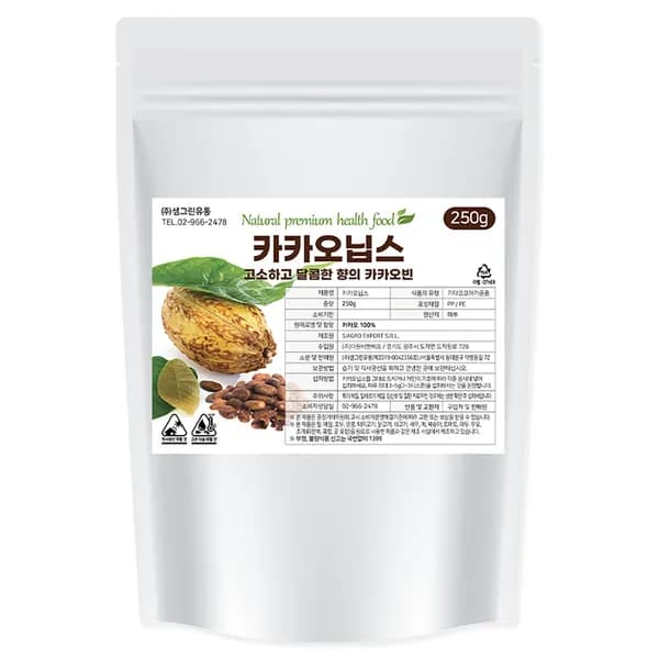 샘그린 피로칸 카카오닙스 250g 1개 14,058원
