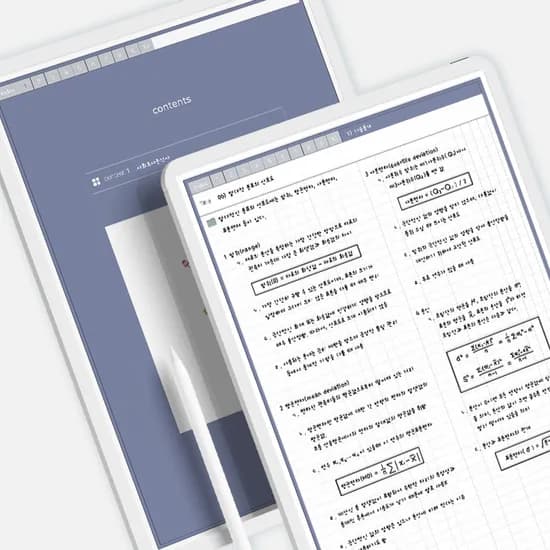 세로형 굿노트 하이퍼링크 필기노트, 스카이블루, 1개