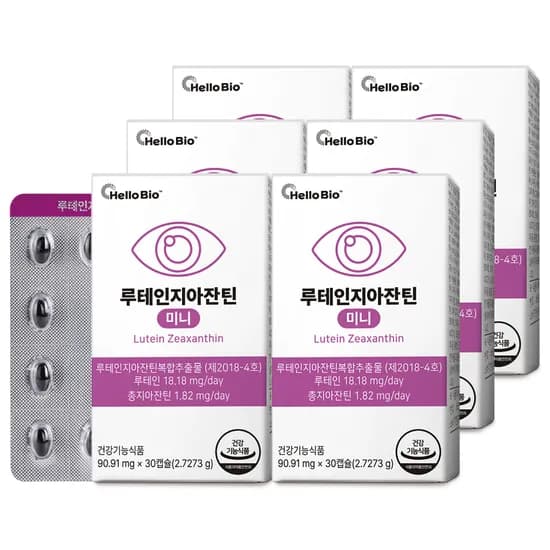 헬로바이오 루테인지아잔틴 미니 30캡슐 6박스