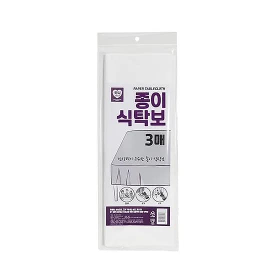 하니 종이식탁보 3매, 3개