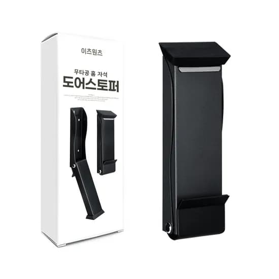 이츠원츠 무타공 말발굽 자석 현관문 도어스토퍼, 1개