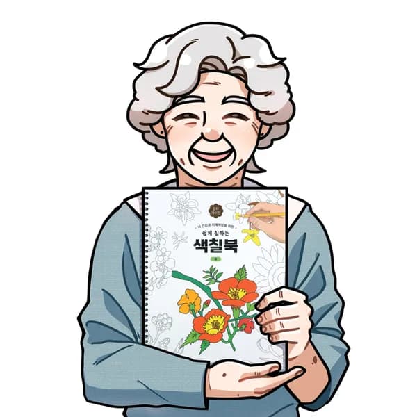 색칠북 전지 1개 9,000원