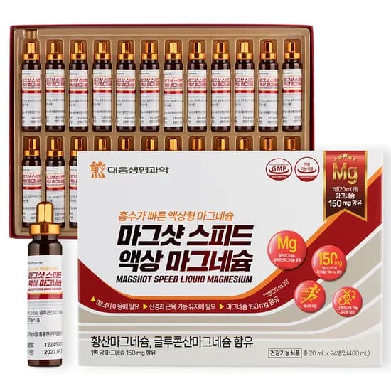 대웅생명과학 마그샷 스피드 액상 마그네슘 20ml 24병 1박스