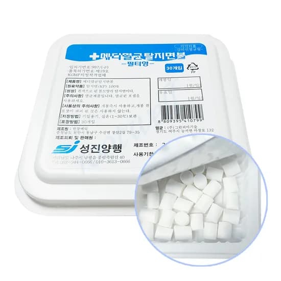 메디 멸균 탈지면볼 필터형 30개입 1팩
