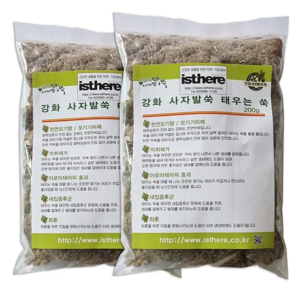 이즈데어 강화도 사자발약쑥 태우는 쑥 200g 1개