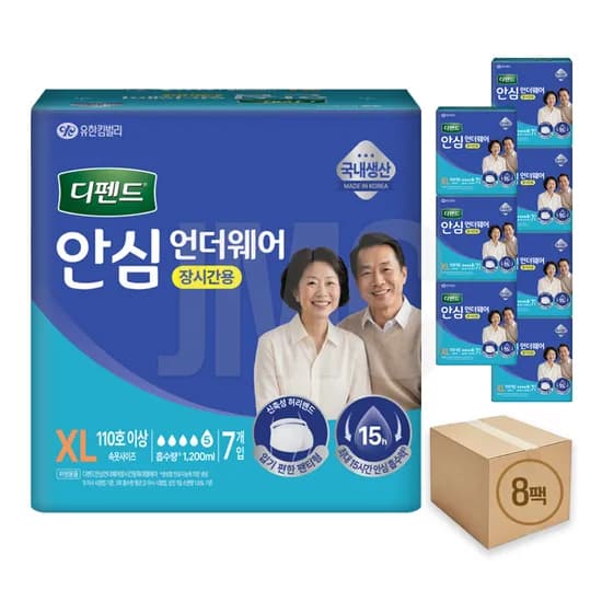 유한킴벌리 디펜드 안심 언더웨어 장시간용 특대형 7개입 1팩