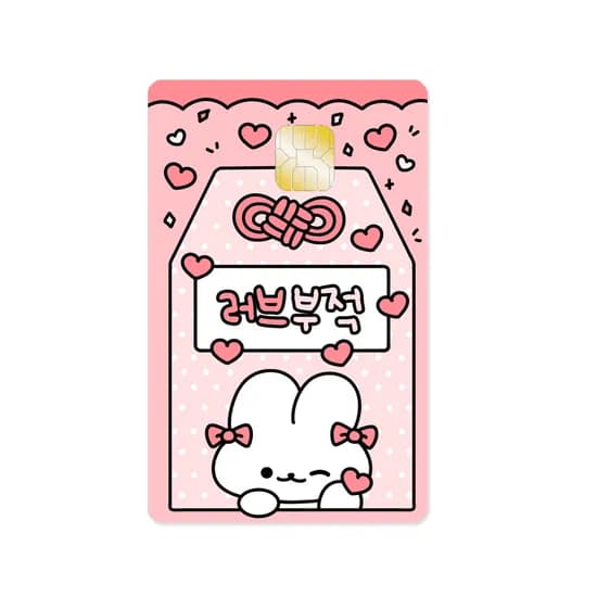 러브 오마모리 부적 카드스티커, 러브 오마모리 카드스티커, 2매