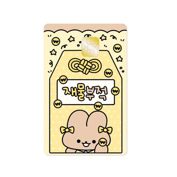 재물 오마모리 부적 카드스티커 곰돌이 2매