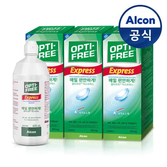 옵티프리 익스프레스 470ml 3개