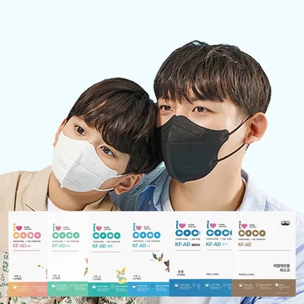 아이코코 KF-AD 비말 마스크 소형L 화이트 50매 27,470원