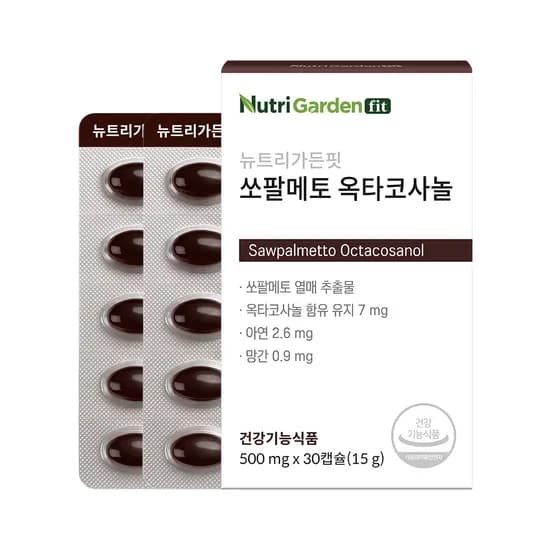 뉴트리가든핏 쏘팔메토 옥타코사놀 30캡슐 1개