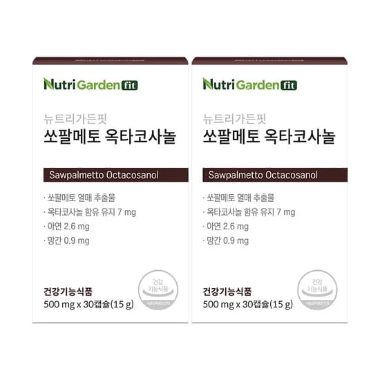 뉴트리가든핏 쏘팔메토 옥타코사놀 30캡슐 2개