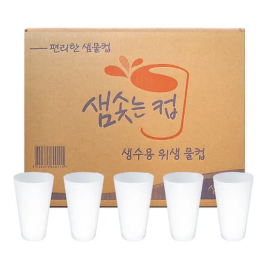 한모금컵 종이컵, 4000매, 1박스