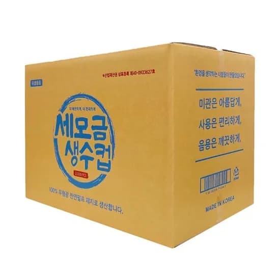 나누리 세모금 생수컵, 1개