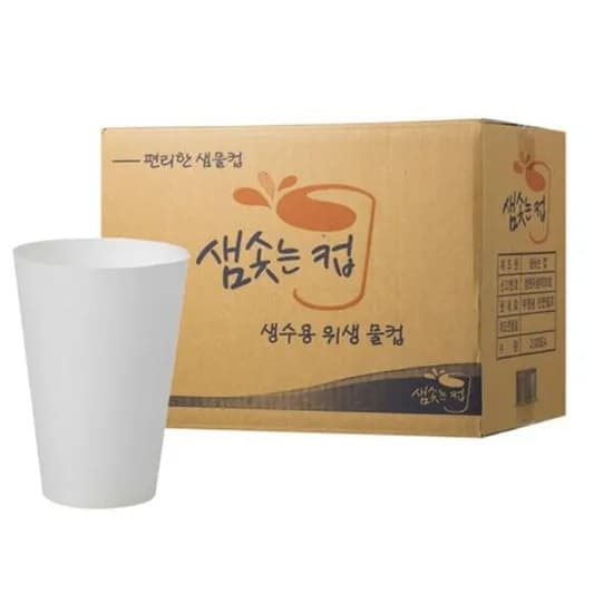 한물 샘솟는컵 한모금컵, 120ml, 2000개, 1박스