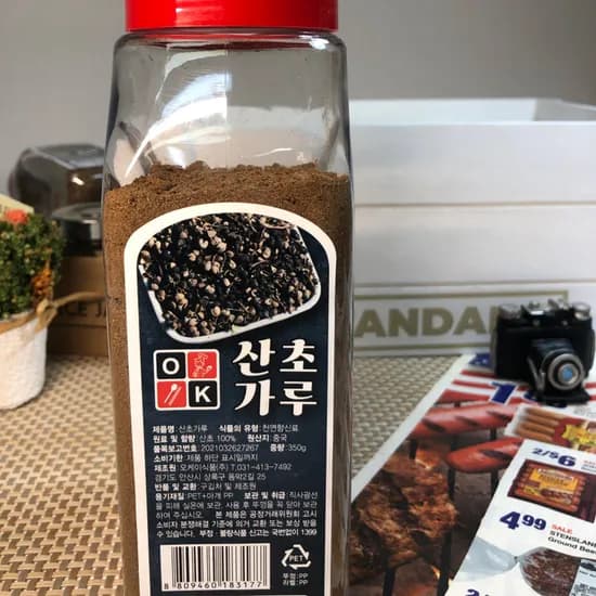산초가루 350g 1개