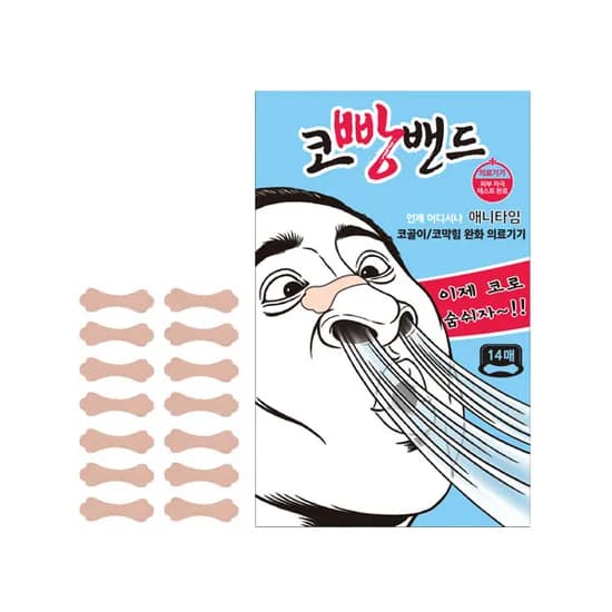 코빵밴드 비강확장기 14매 1개