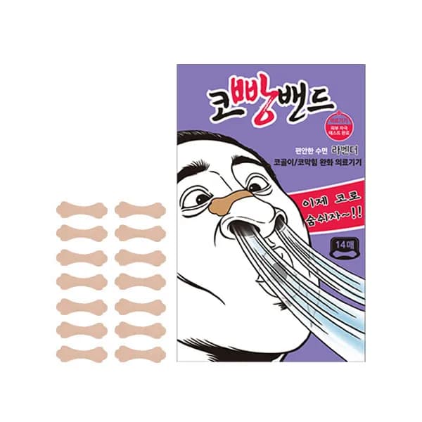코빵밴드 비강확장기 라벤더 14매 1개