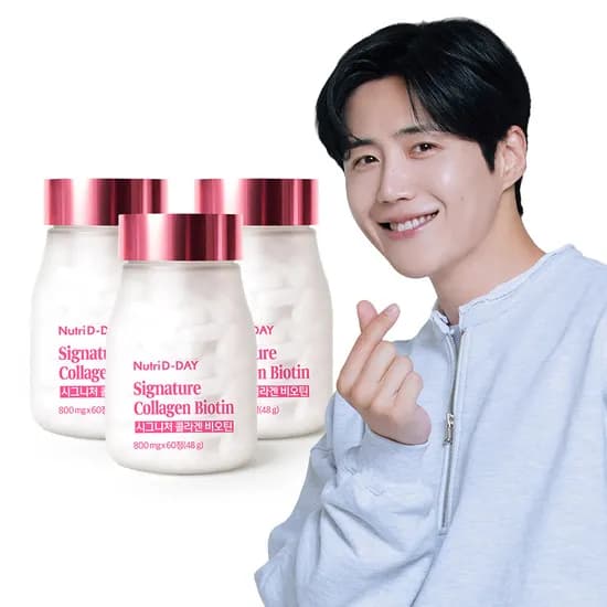 뉴트리디데이 시그니처 콜라겐 비오틴 2개월분 800mg 60정 3개 24,600원