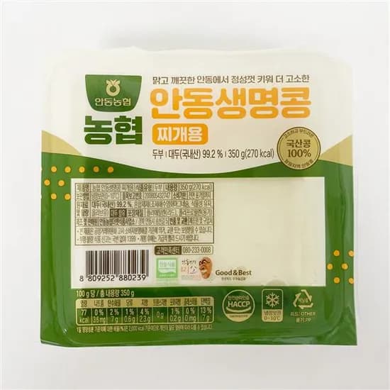 농협 안동생명콩 찌개용 두부 350g 8개