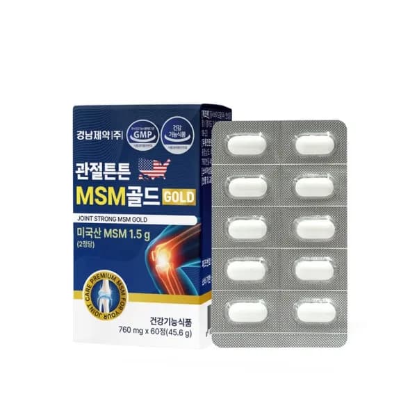 경남제약 관절튼튼 MSM골드 760mg 60정 2박스